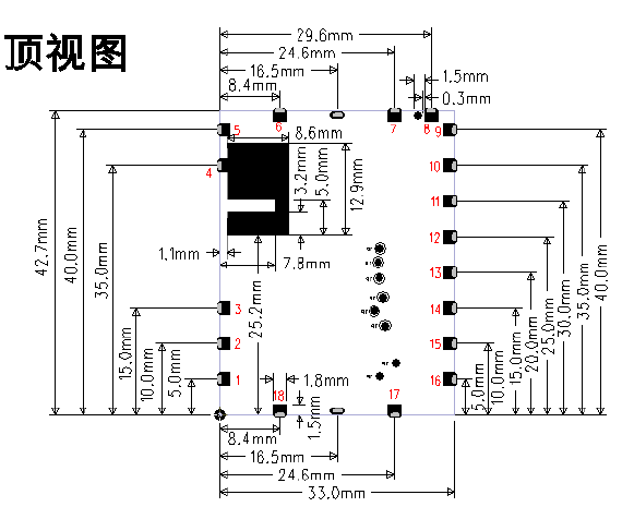 DMR digital intercom module
